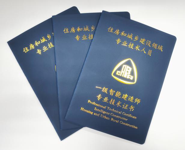 智能建造工程师证书是否具备实际价值？ - BIM,Reivt中文网