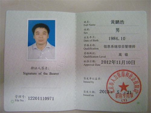 考取项目管理证书简单吗? 考取项目管理证书简单吗? - BIM,Reivt中文网