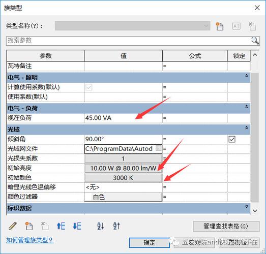 修改fuzor碰撞检测报告 修改fuzor碰撞检测报告 - BIM,Reivt中文网
