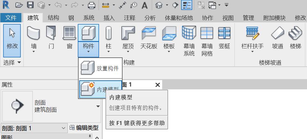 Revit中心文件同步功能 Revit中心文件同步功能 - BIM,Reivt中文网