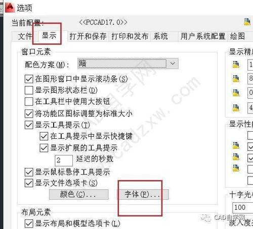 修改CAD说明文字的方法有哪些 修改CAD说明文字的方法有哪些 - BIM,Reivt中文网