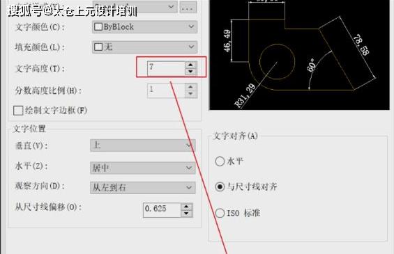 修改CAD说明文字的方法有哪些 修改CAD说明文字的方法有哪些 - BIM,Reivt中文网