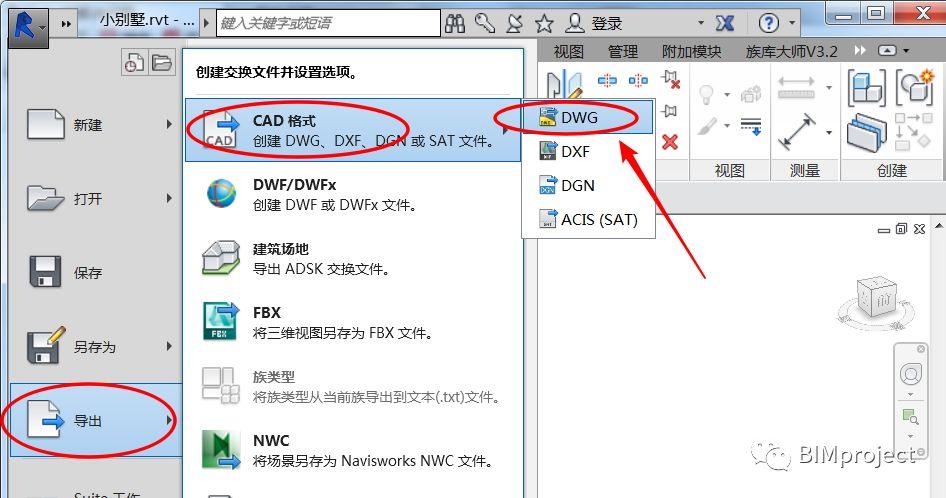如何解决无法另存Revit文件的问题? 如何解决无法另存Revit文件的问题? - BIM,Reivt中文网
