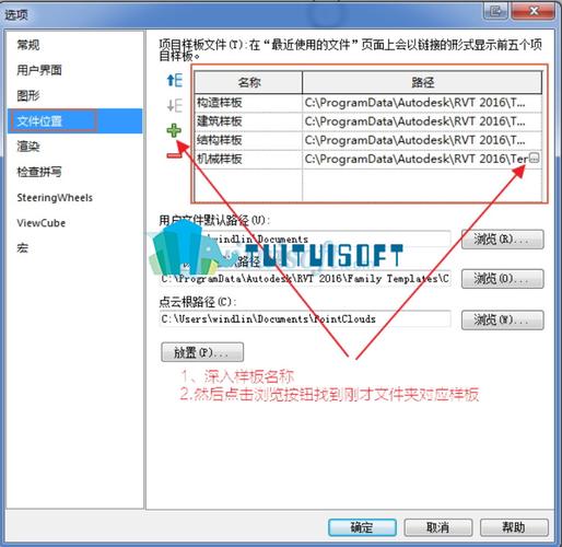 如何解决无法另存Revit文件的问题? 如何解决无法另存Revit文件的问题? - BIM,Reivt中文网