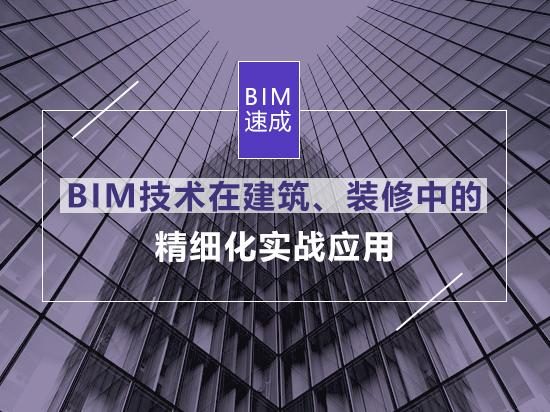BIM建模:i5的性能足够吗? BIM建模:i5的性能足够吗? - BIM,Reivt中文网