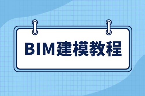 每月工资一共需要多少钱来支付BIM建模的费用? 每月工资一共需要多少钱来支付BIM建模的费用? - BIM,Reivt中文网