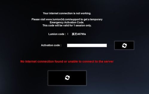 无法链接lumion 无法链接lumion - BIM,Reivt中文网