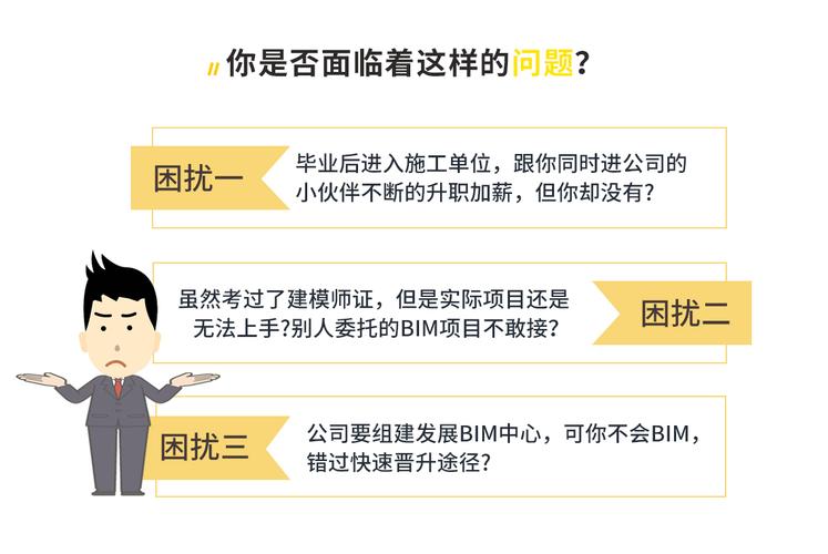 bim工程师的职责是什么? bim工程师的职责是什么? - BIM,Reivt中文网