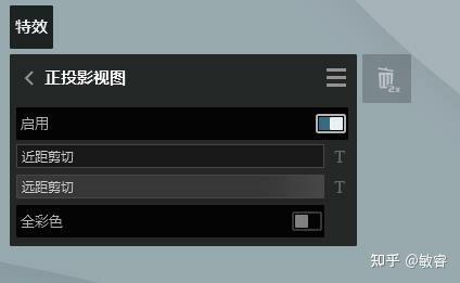 如何调整Lumion中的平行视图? 如何调整Lumion中的平行视图? - BIM,Reivt中文网