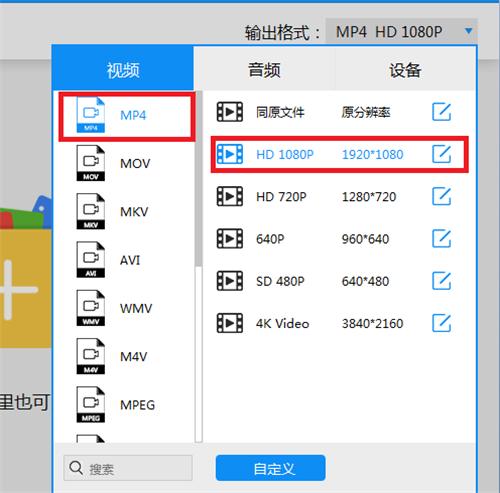 如何将fuzor漫游视频导出为非MP4格式? 如何将fuzor漫游视频导出为非MP4格式? - BIM,Reivt中文网