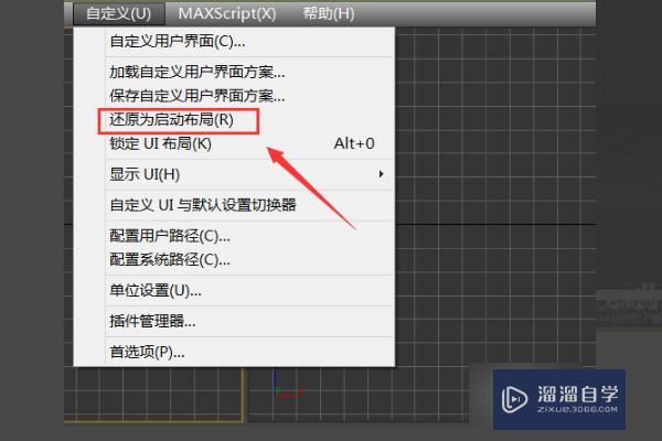 为什么在3Dmax中放大到一定程度后无法继续放大? 为什么在3Dmax中放大到一定程度后无法继续放大? - BIM,Reivt中文网