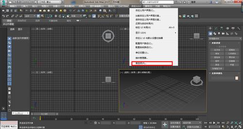 为什么在3Dmax中放大到一定程度后无法继续放大? 为什么在3Dmax中放大到一定程度后无法继续放大? - BIM,Reivt中文网