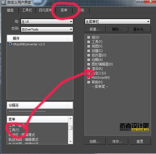 3Dmax在达到一定程度后是否无法再放大? 3Dmax在达到一定程度后是否无法再放大? - BIM,Reivt中文网