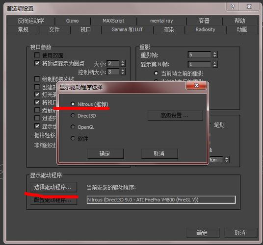 3Dmax进行放大缩小后,图像丢失了 3Dmax进行放大缩小后,图像丢失了 - BIM,Reivt中文网