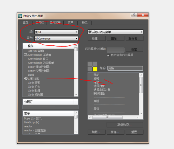 找不到3dmax缩放后的图像快捷键 找不到3dmax缩放后的图像快捷键 - BIM,Reivt中文网