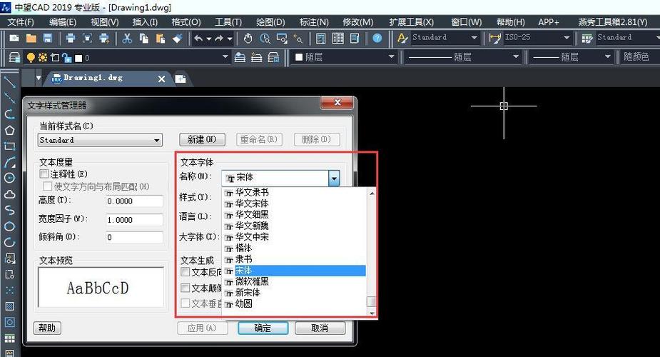 要求CAD设计说明的字体 要求CAD设计说明的字体 - BIM,Reivt中文网