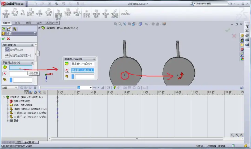 使用Navisworks创建动画 使用Navisworks创建动画 - BIM,Reivt中文网