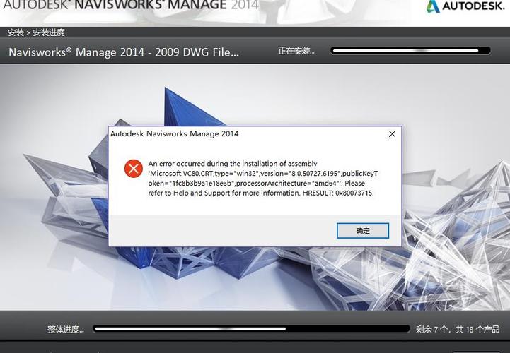 无法启动Navisworks软件 无法启动Navisworks软件 - BIM,Reivt中文网