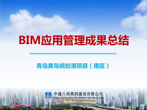总结BIM应用经验 总结BIM应用经验 - BIM,Reivt中文网