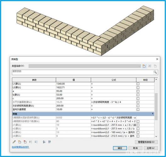 Revit软件的砖墙设计功能 Revit软件的砖墙设计功能 - BIM,Reivt中文网