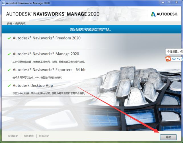 Navisworks运行失败 Navisworks运行失败 - BIM,Reivt中文网