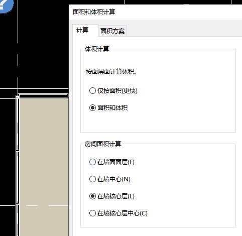 设置墙体内部构造在Revit中的方法 设置墙体内部构造在Revit中的方法 - BIM,Reivt中文网