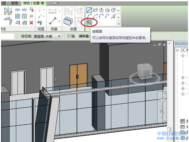 Revit软件中有哪些墙类型可供使用? Revit软件中有哪些墙类型可供使用? - BIM,Reivt中文网