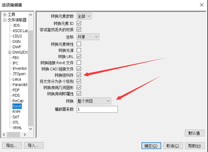 解决navisworks无法打开revit文件的方法 解决navisworks无法打开revit文件的方法 - BIM,Reivt中文网