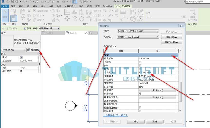 如何修改Revit尺寸标注 如何修改Revit尺寸标注 - BIM,Reivt中文网
