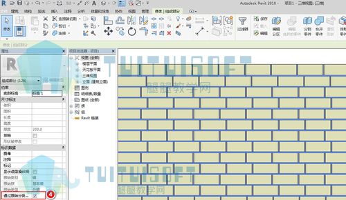如何在Revit中制作墙面瓷砖 - BIM,Reivt中文网