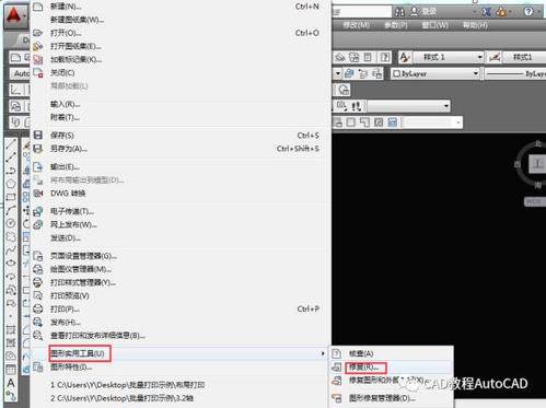 解决Navisworks无法打开CAD文件的问题 解决Navisworks无法打开CAD文件的问题 - BIM,Reivt中文网