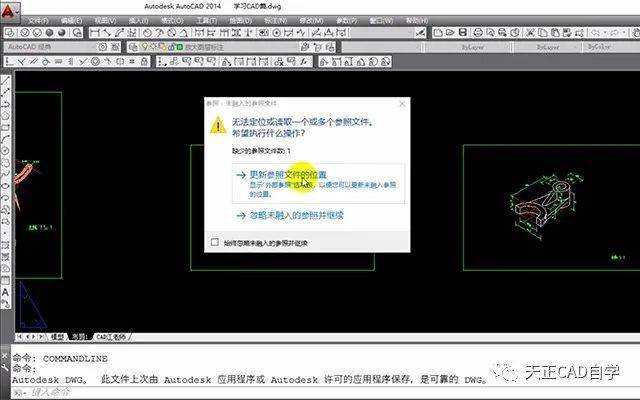 解决Navisworks无法打开CAD文件的问题 解决Navisworks无法打开CAD文件的问题 - BIM,Reivt中文网