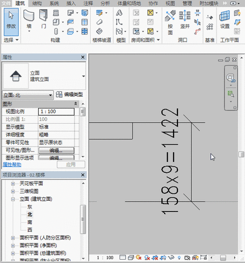 如何修改Revit尺寸标注中的数字