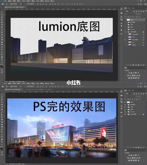 使用Lumion制作效果图,并进行PS后期处理 使用Lumion制作效果图,并进行PS后期处理 - BIM,Reivt中文网