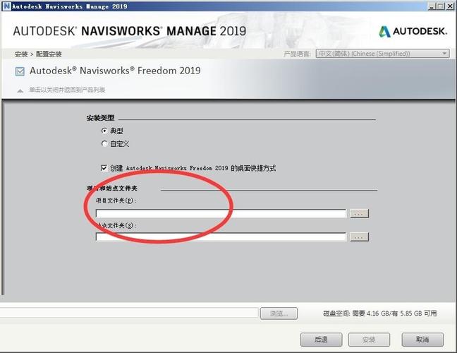 彻底卸载Navisworks软件 彻底卸载Navisworks软件 - BIM,Reivt中文网