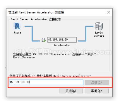 设置revit协同服务器 设置revit协同服务器 - BIM,Reivt中文网