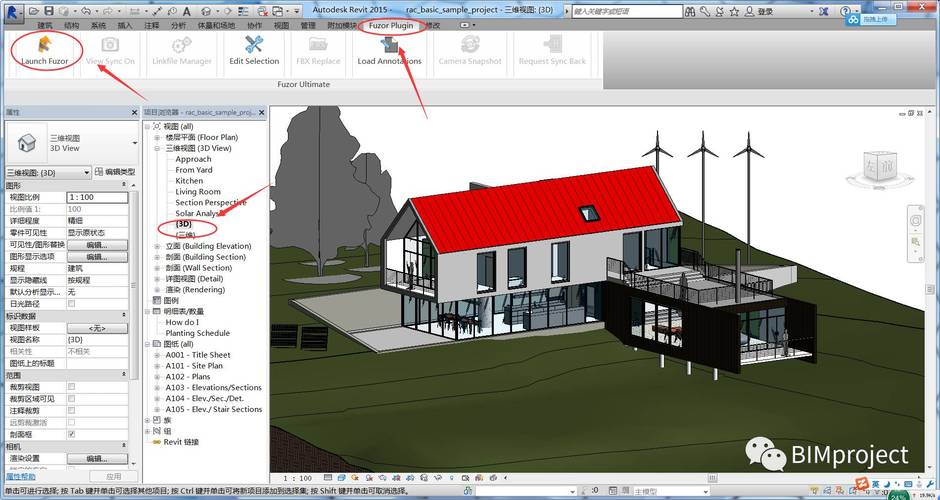 如何使用Fuzor打开Revit文件 如何使用Fuzor打开Revit文件 - BIM,Reivt中文网