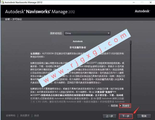 无法安装Navisworks后,如何重新安装 无法安装Navisworks后,如何重新安装 - BIM,Reivt中文网