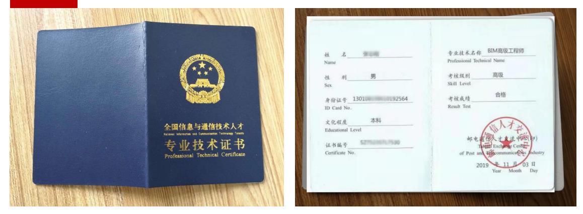 BIM工程师证书需要通过几门课程考试？