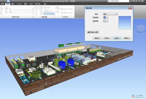 Navisworks智能手机图像浏览软件 Navisworks智能手机图像浏览软件 - BIM,Reivt中文网