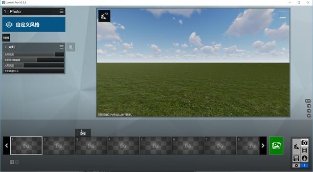 寻找Lumion10的对齐工具的位置 寻找Lumion10的对齐工具的位置 - BIM,Reivt中文网