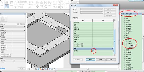 Revit剪切顺序:柱梁板 Revit剪切顺序:柱梁板 - BIM,Reivt中文网