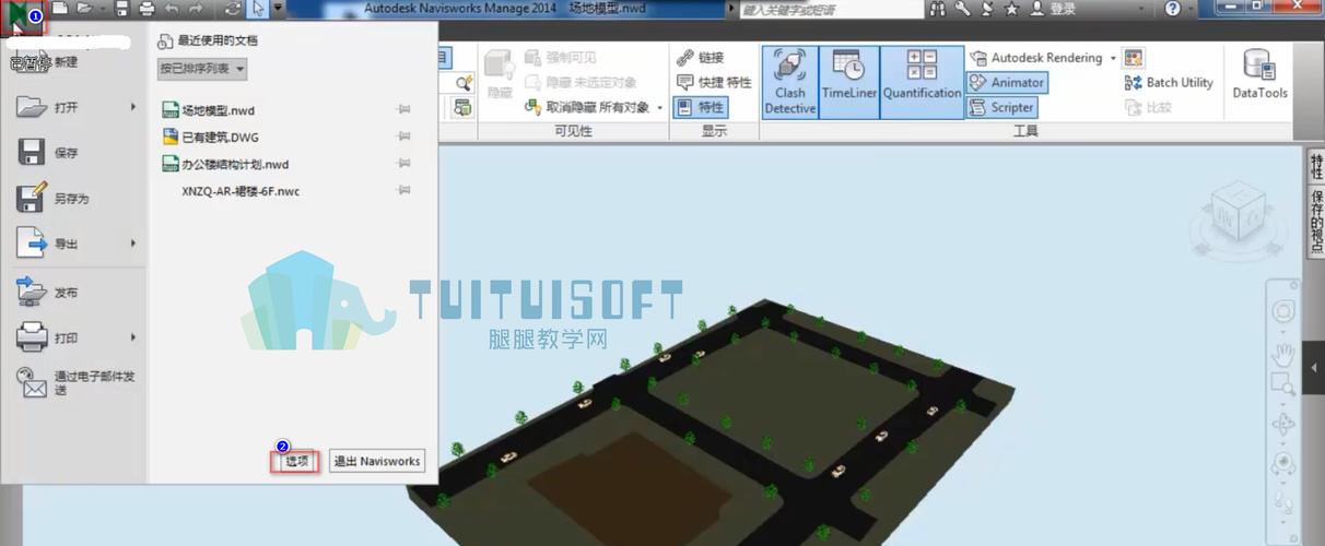 了解Navisworks的功能及用途 了解Navisworks的功能及用途 - BIM,Reivt中文网