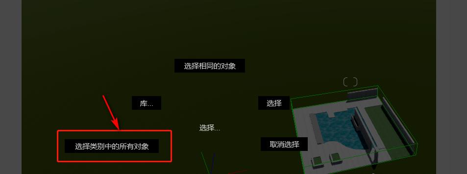 怎样在Lumion中进行对齐操作 怎样在Lumion中进行对齐操作 - BIM,Reivt中文网