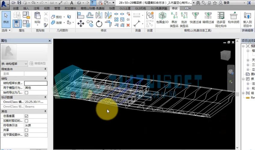 如何使用Revit绘制梁? 如何使用Revit绘制梁? - BIM,Reivt中文网