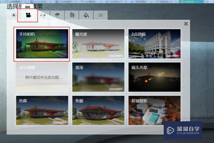 如何使用Lumion进行竖构图 如何使用Lumion进行竖构图 - BIM,Reivt中文网