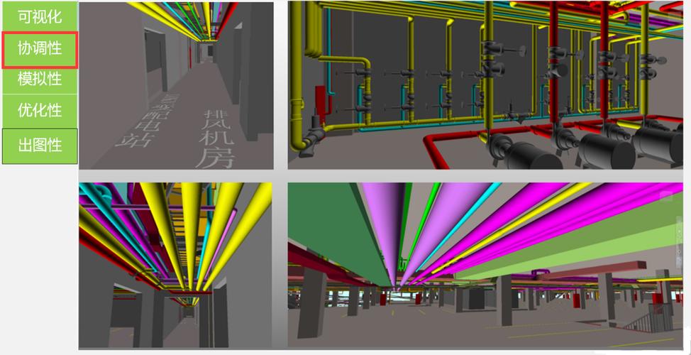 优化BIM管线设计 优化BIM管线设计 - BIM,Reivt中文网