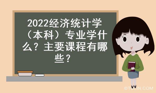 哪些专业需要学习统计学 哪些专业需要学习统计学 - BIM,Reivt中文网