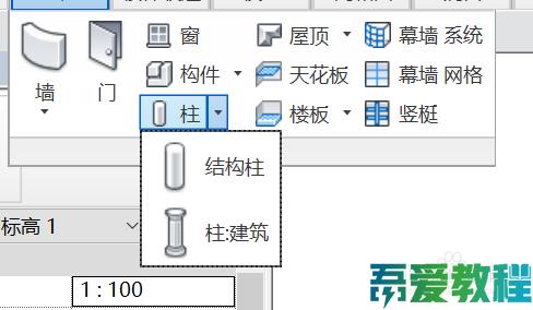 Revit软件的建筑柱绘制方法 Revit软件的建筑柱绘制方法 - BIM,Reivt中文网