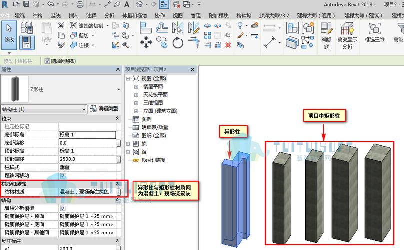 使用Revit软件来设计建筑柱 使用Revit软件来设计建筑柱 - BIM,Reivt中文网